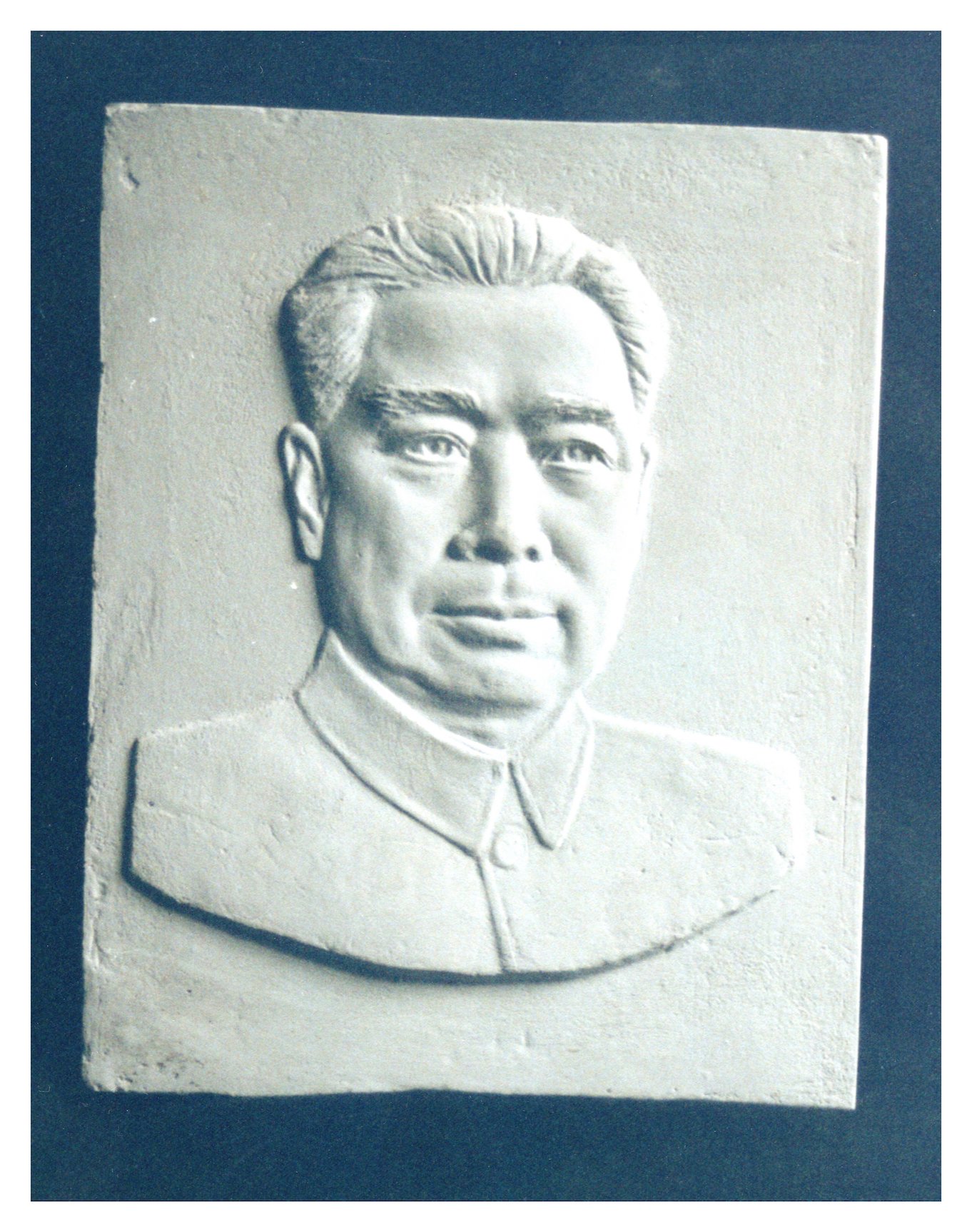 Zhou Enlai medal by Wang Zhenfeng