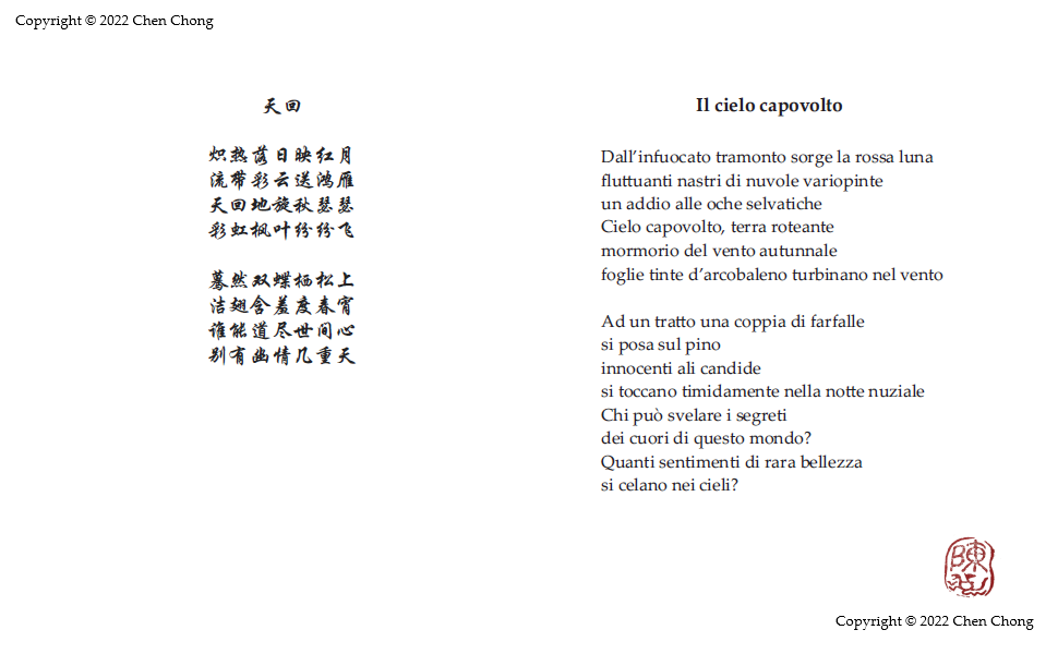 poesia cinese cielo capovolto