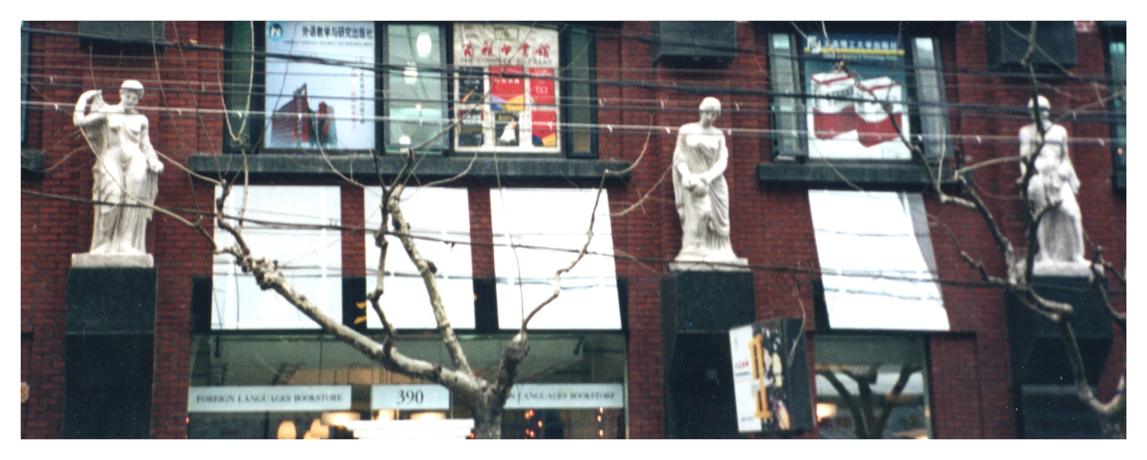 Chen Chong sculptures Shanghai Foreign Languages Bookstore