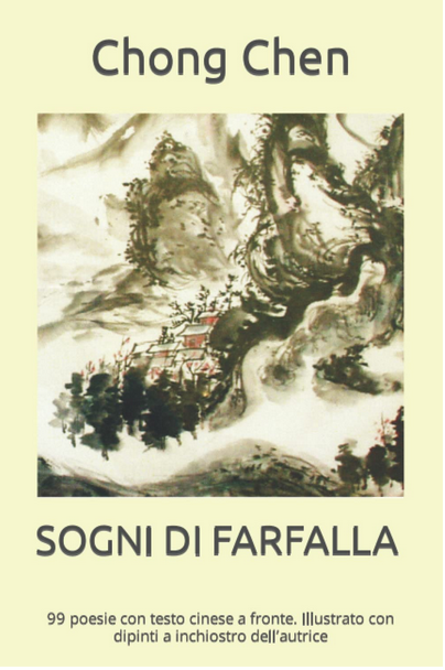 libro sogni di farfalla